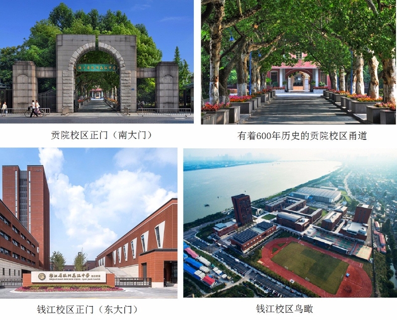 3浙江省杭州高级中学正大门.jpg