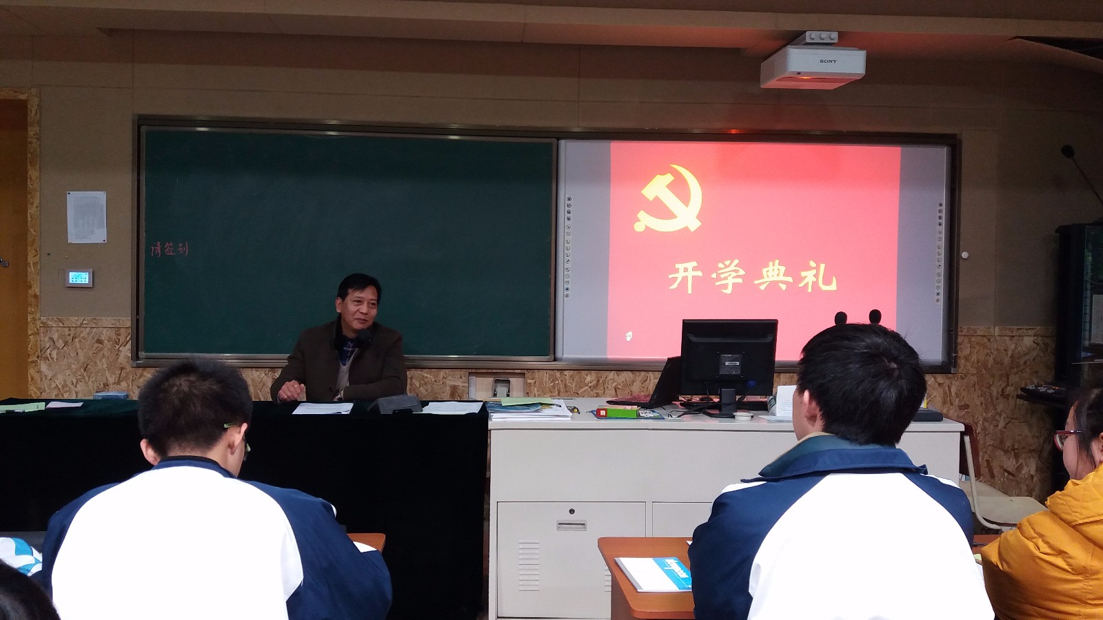 图1开学典礼上张旭光副书记授课.jpg