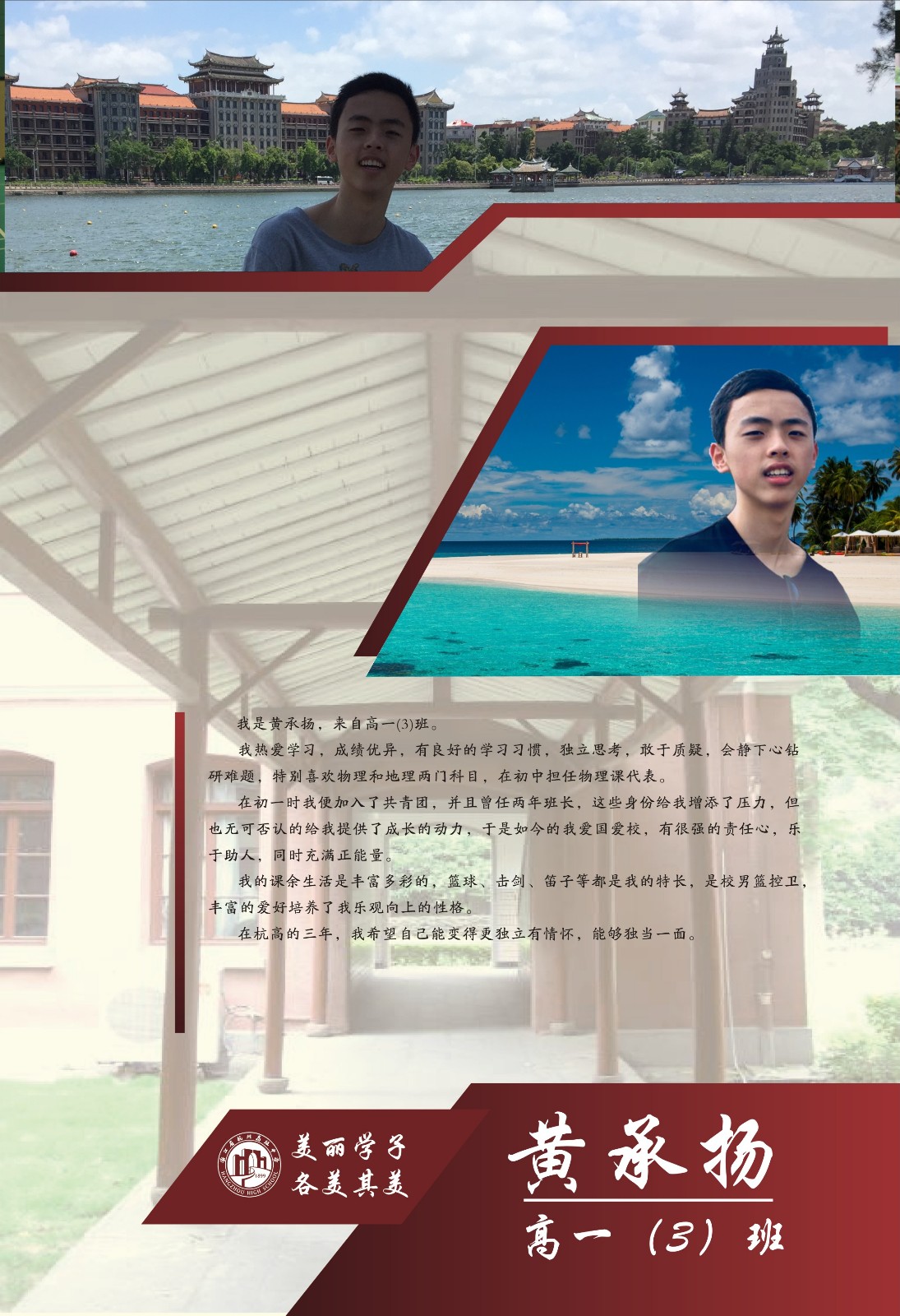2018年美丽学字高一军训11.jpg