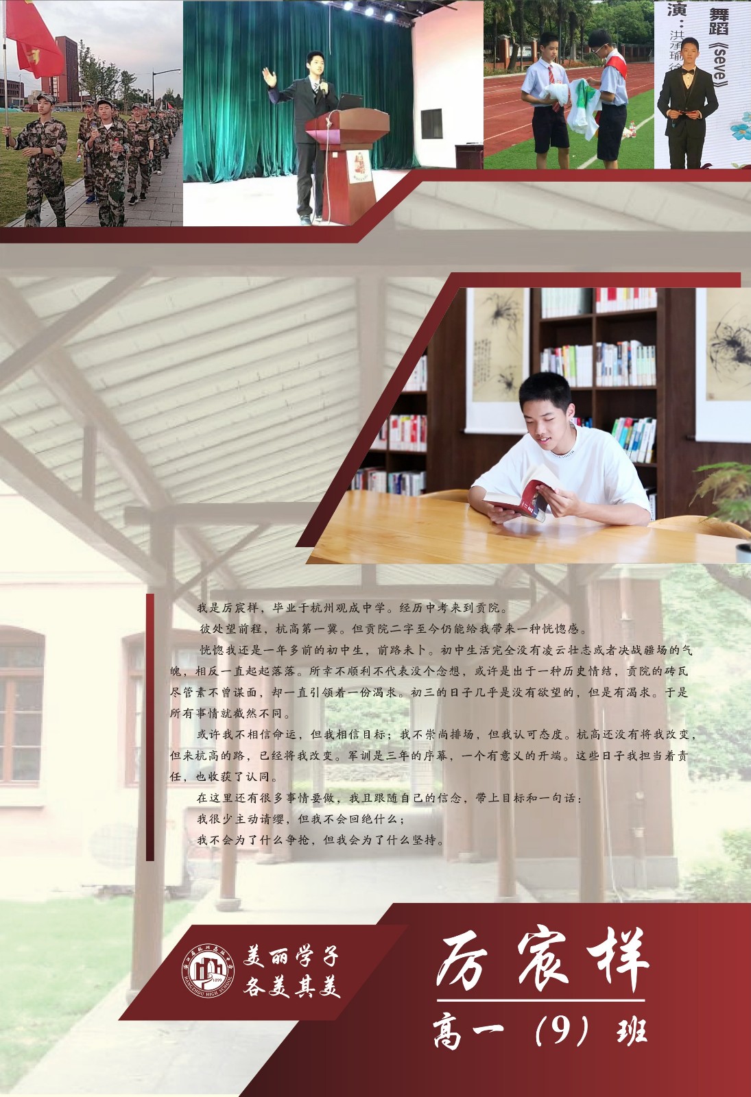 2018年美丽学字高一军训5.jpg