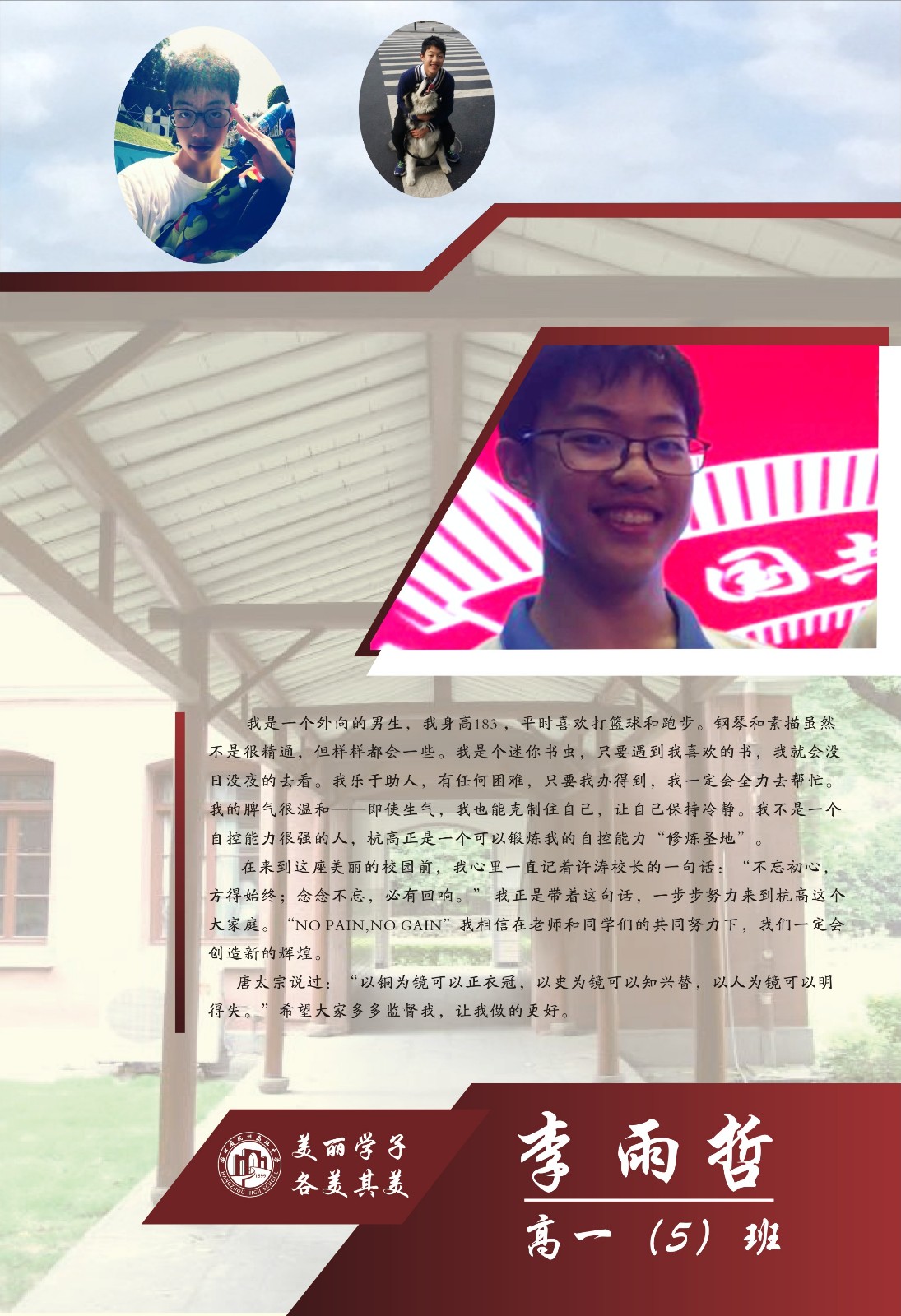 2018年美丽学字高一军训10.jpg