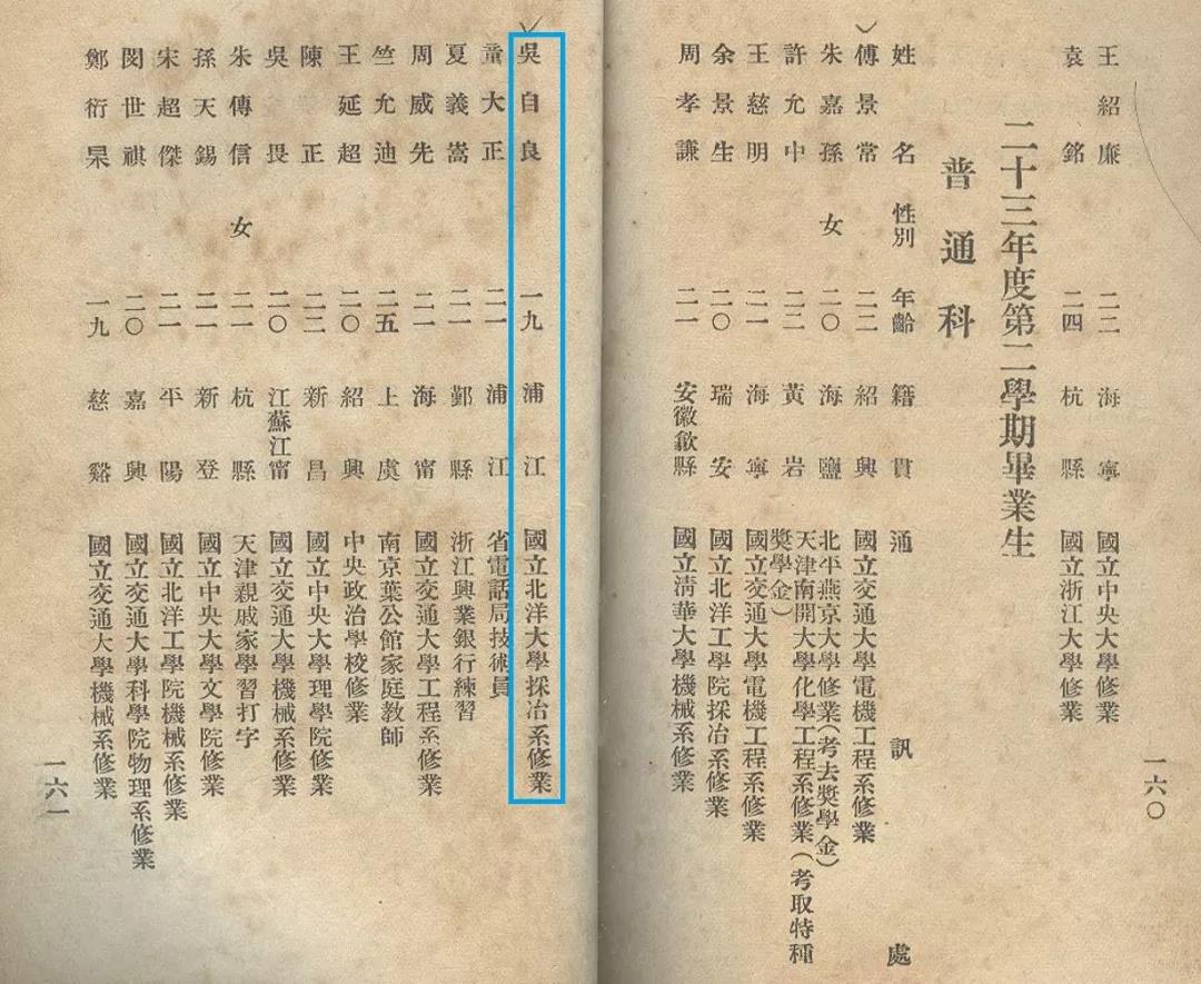 通讯录.jpg